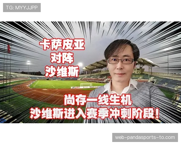 多特争冠稳定性不足问题持续显现，影响赛季冲刺阶段表现