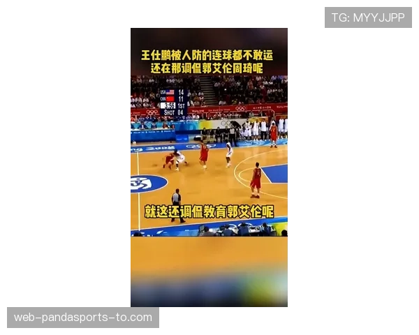 篮球规则中两次运球的具体含义与吹罚界限