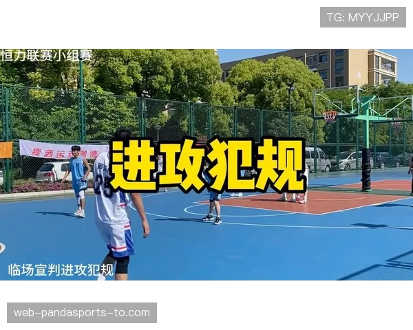 篮球规则中掩护犯规判定的核心依据与具体执行标准深度解读