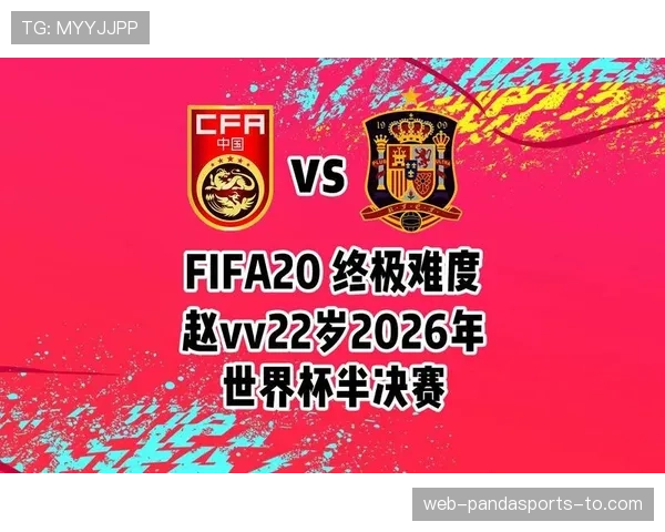 2026世界杯半决赛晋级规则如何规定 2026世界杯半决赛晋级规则如何规定