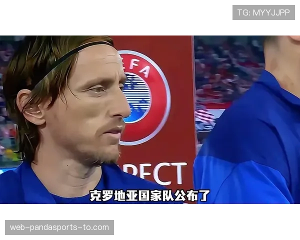 克罗地亚2026世界杯阵容预测:莫德里奇领衔,新老交替能否再创奇迹 克罗地亚2026世界杯阵容预测:莫德里奇领衔,新老交替能否再创奇迹